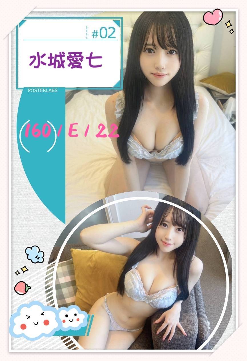 澎湖 倩倩 164|36D
